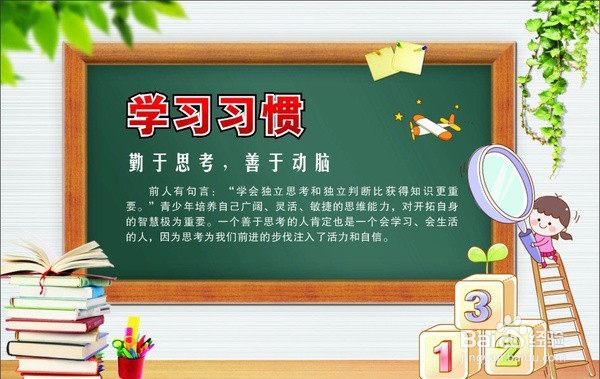 高中数学一对一辅导之高二承上启下的重要性