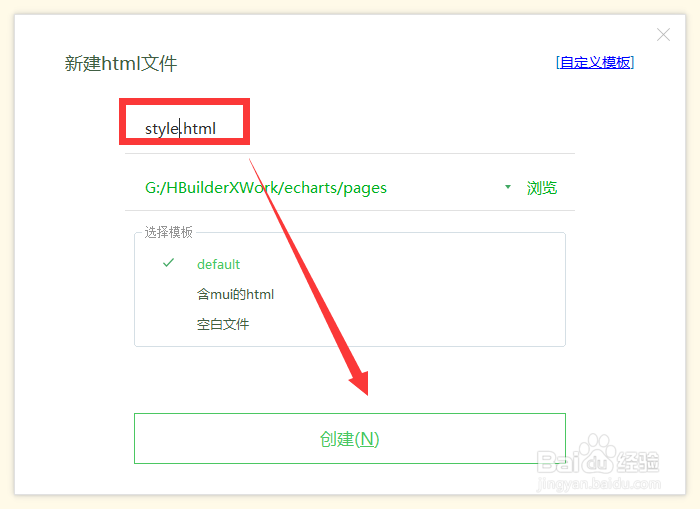 style样式内容怎么用字符串拼接