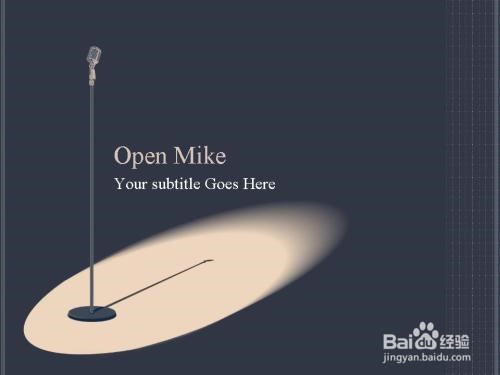 如何快速做好PPT