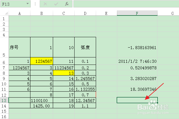 软件Excel:如何使用CONFIDENCE.NORM函数