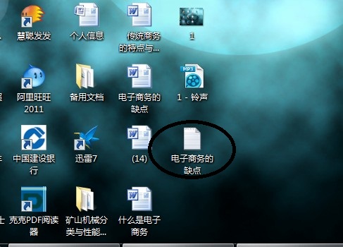 怎样将word转换成txt