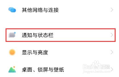 vivos10如何显示实时网速