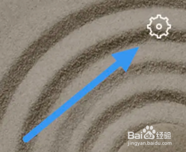 古诗词典APP怎么进行字体大小设置