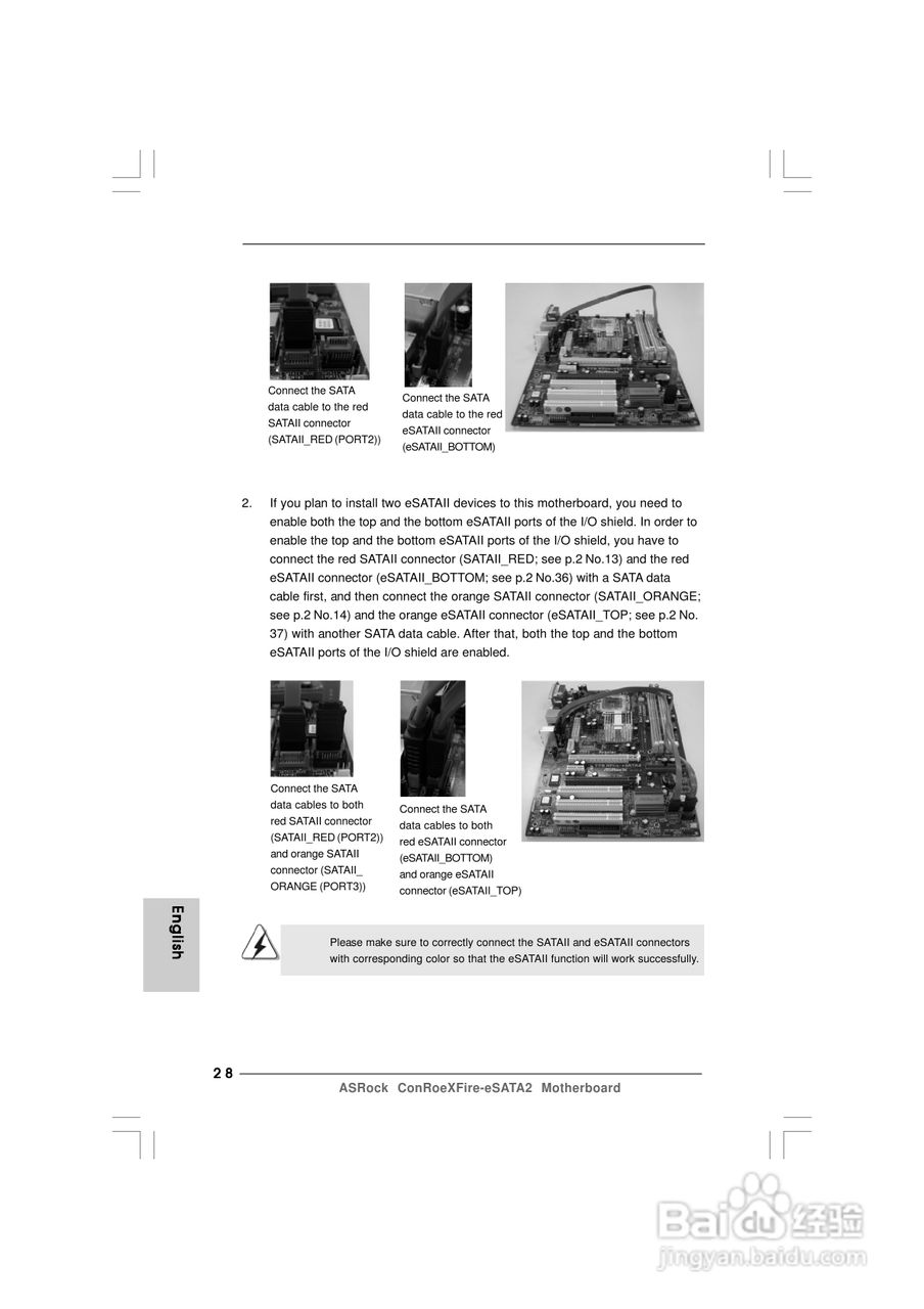 华擎ConRoeXFire-eSATA2型主板说明书:[3]