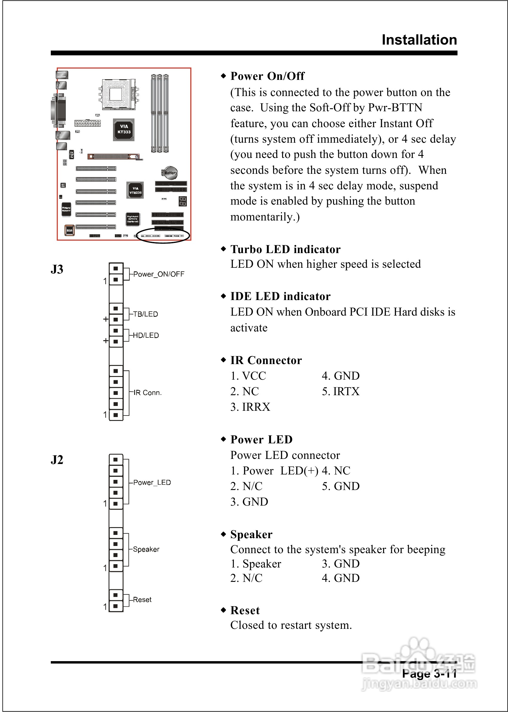 磐正EP-8K5A2+型主板说明书:[3]
