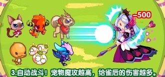 洛克王国活动攻略：[42]