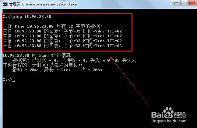 局域网别人电脑上连接的打印机在本地怎么连接