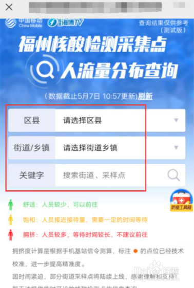 防止变黄码的方法
