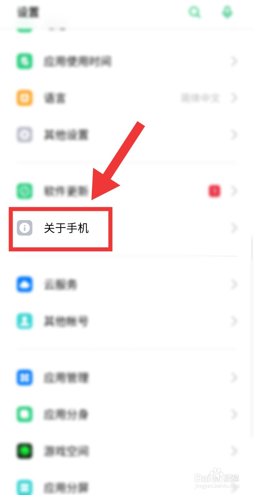 oppo a9处理器是什么