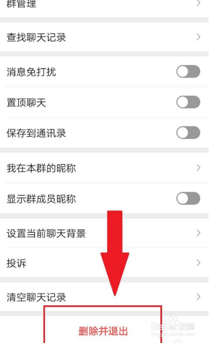 微信怎么被删掉的好友