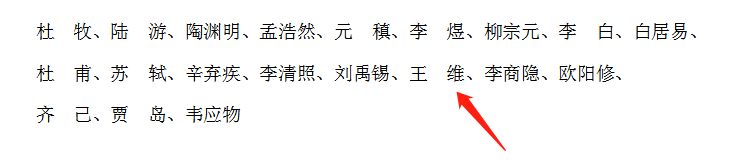 word中怎样快速对齐文本内容