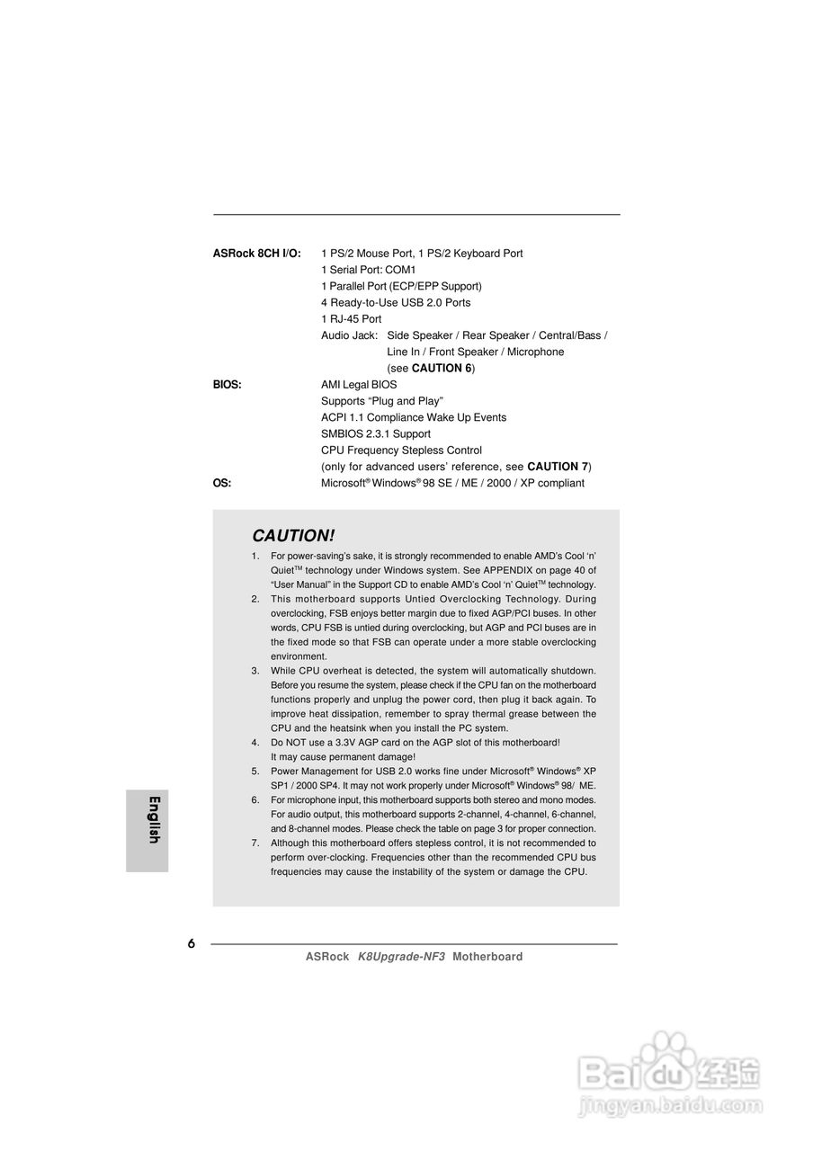 华擎K8Upgrade-NF3型主板说明书:[1]