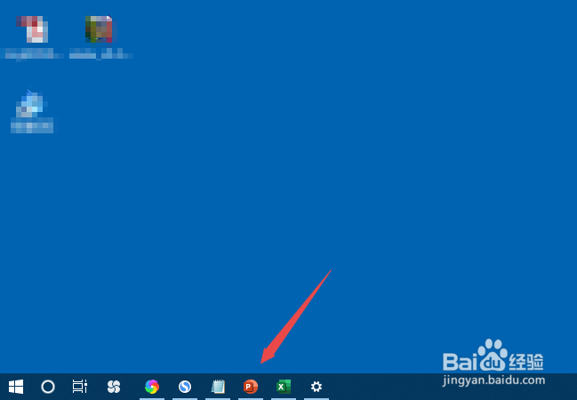 thinkpad如何将任务栏中的图标变小