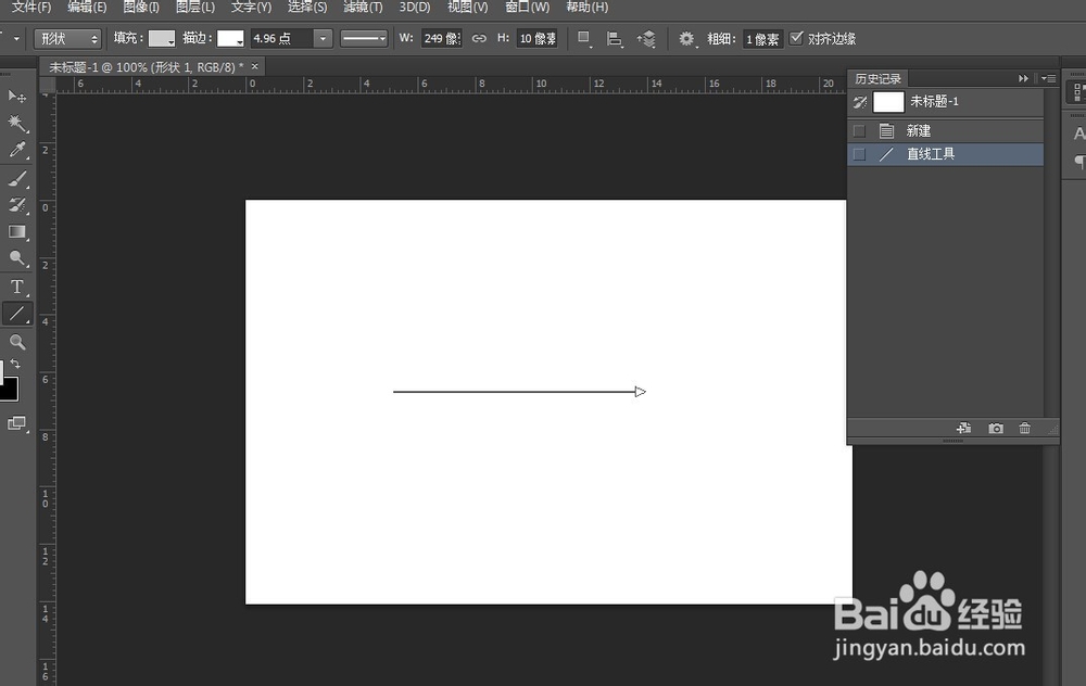 PS里怎么画箭头