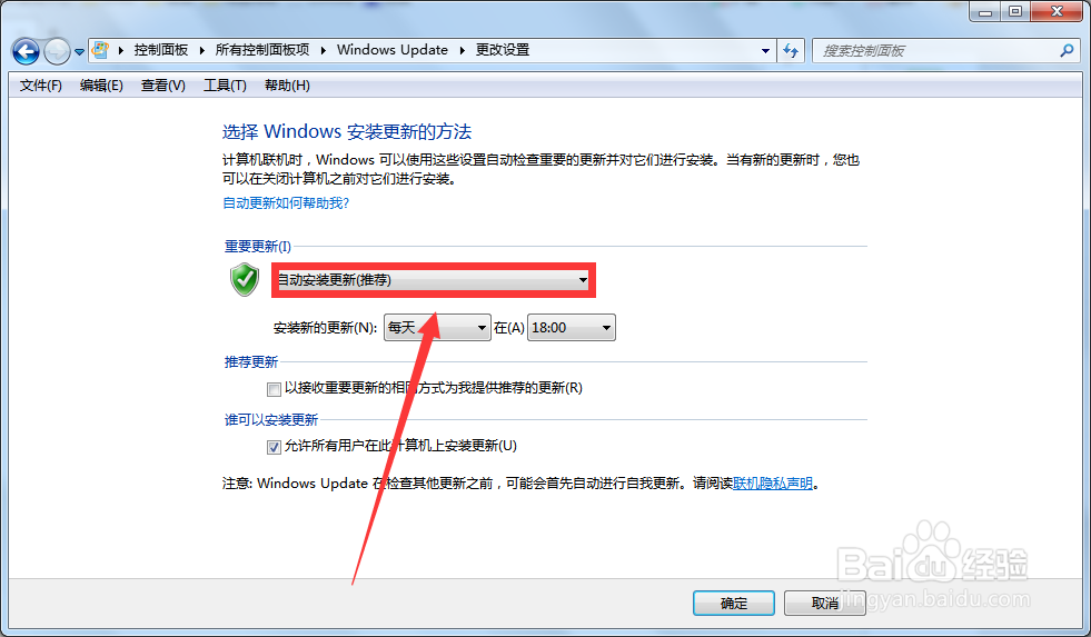 安装Windows10显示安装程序无法正常启动怎么办