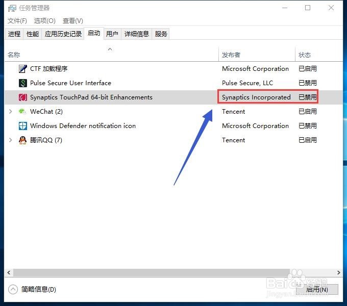 win10开机启动项怎么设置