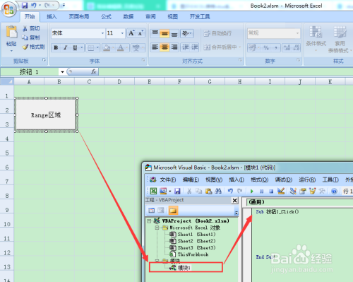 图示EXCEL表格vba系列47之Range(D:F,G)区域简介