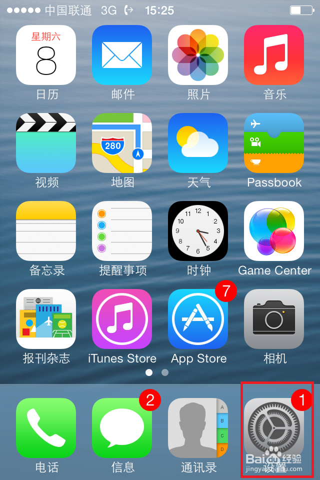 备份手机通讯录的几种简单方法