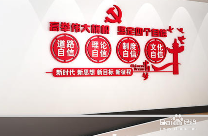 怎样提高文化自信