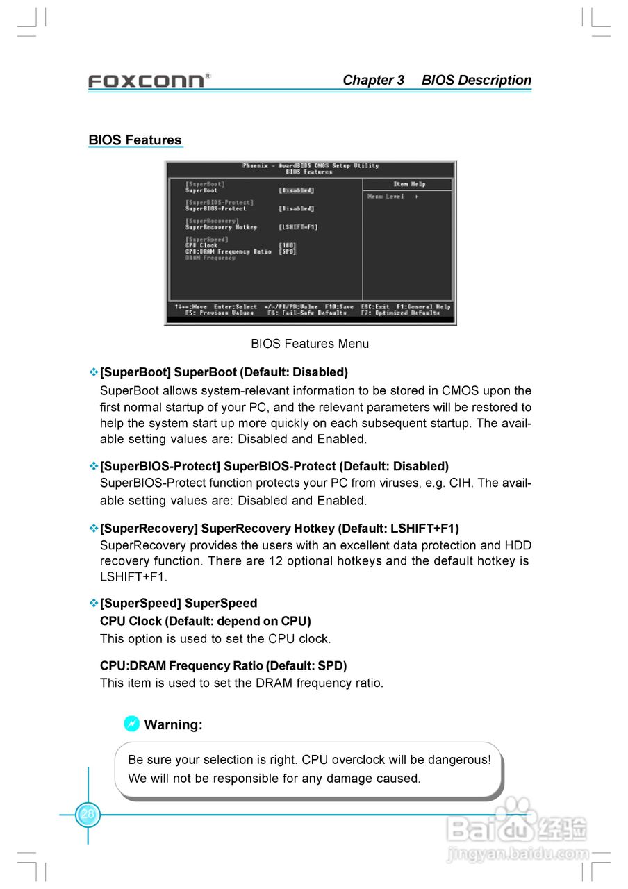 富士康6497MB-S型主板使用手册:[4]