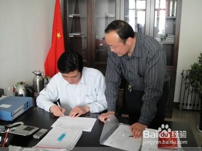 碰上领导出尔反尔的情况怎么办