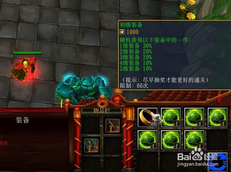 梦幻修仙正式版新手开局设置流程完美攻略