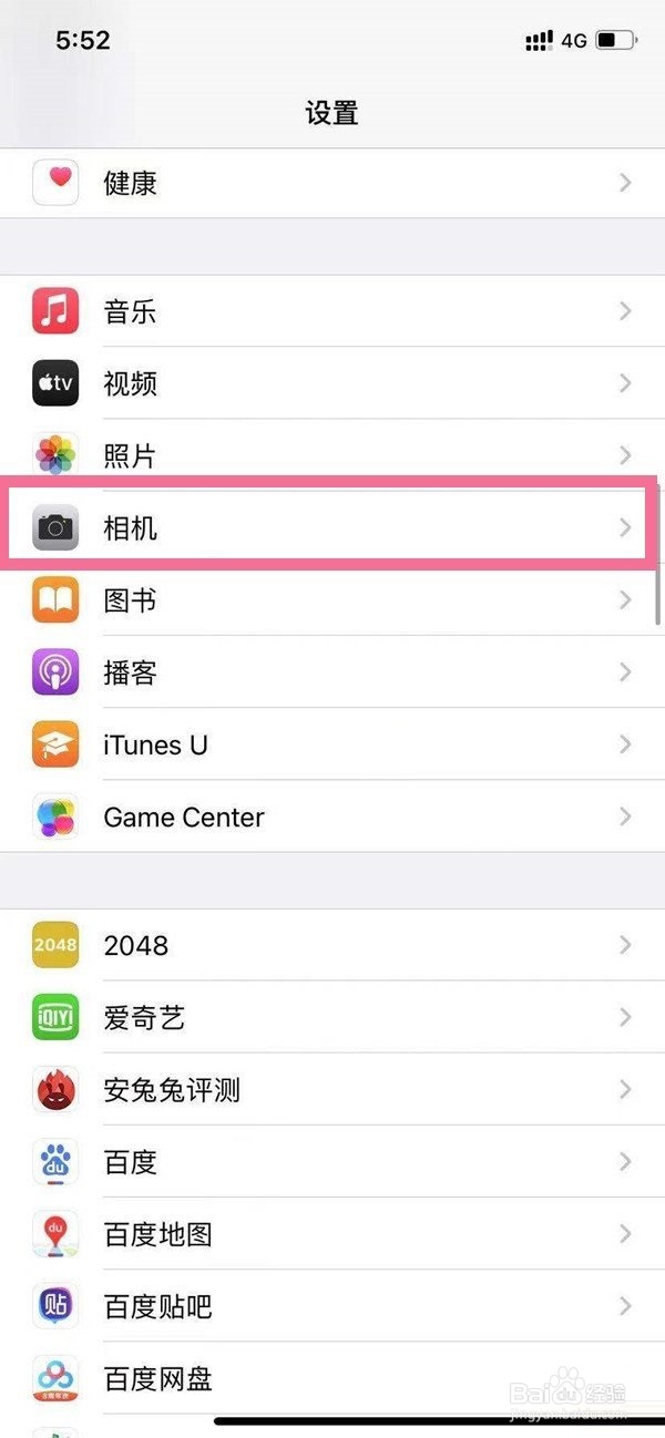 iphone13怎么开启prores