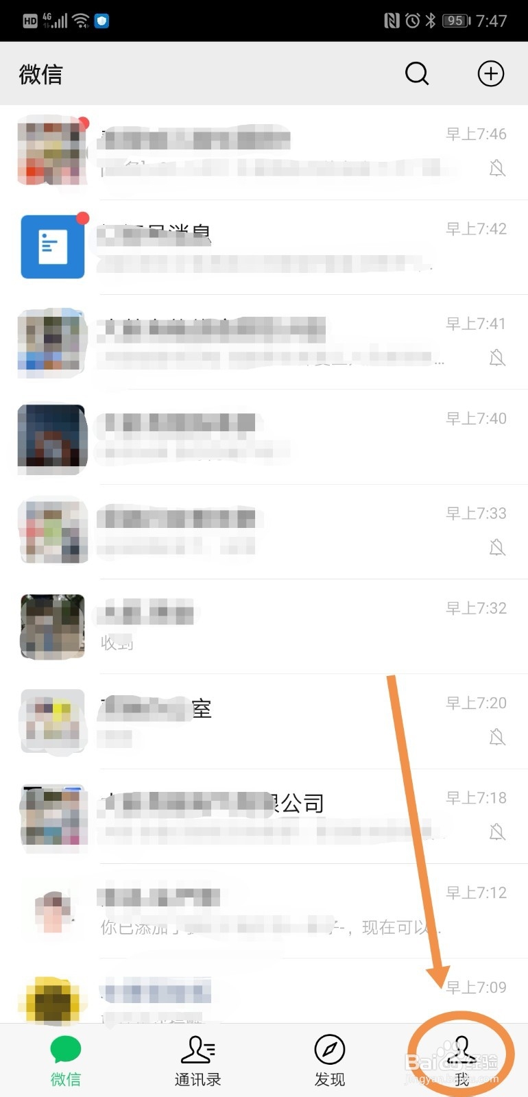 微信提示手机储存剩余空间不足怎么办？