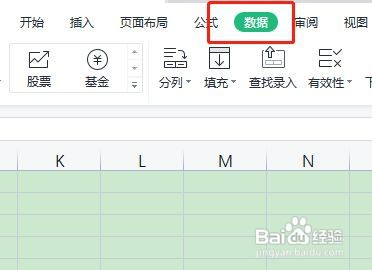 excel高亮重复项如何设置