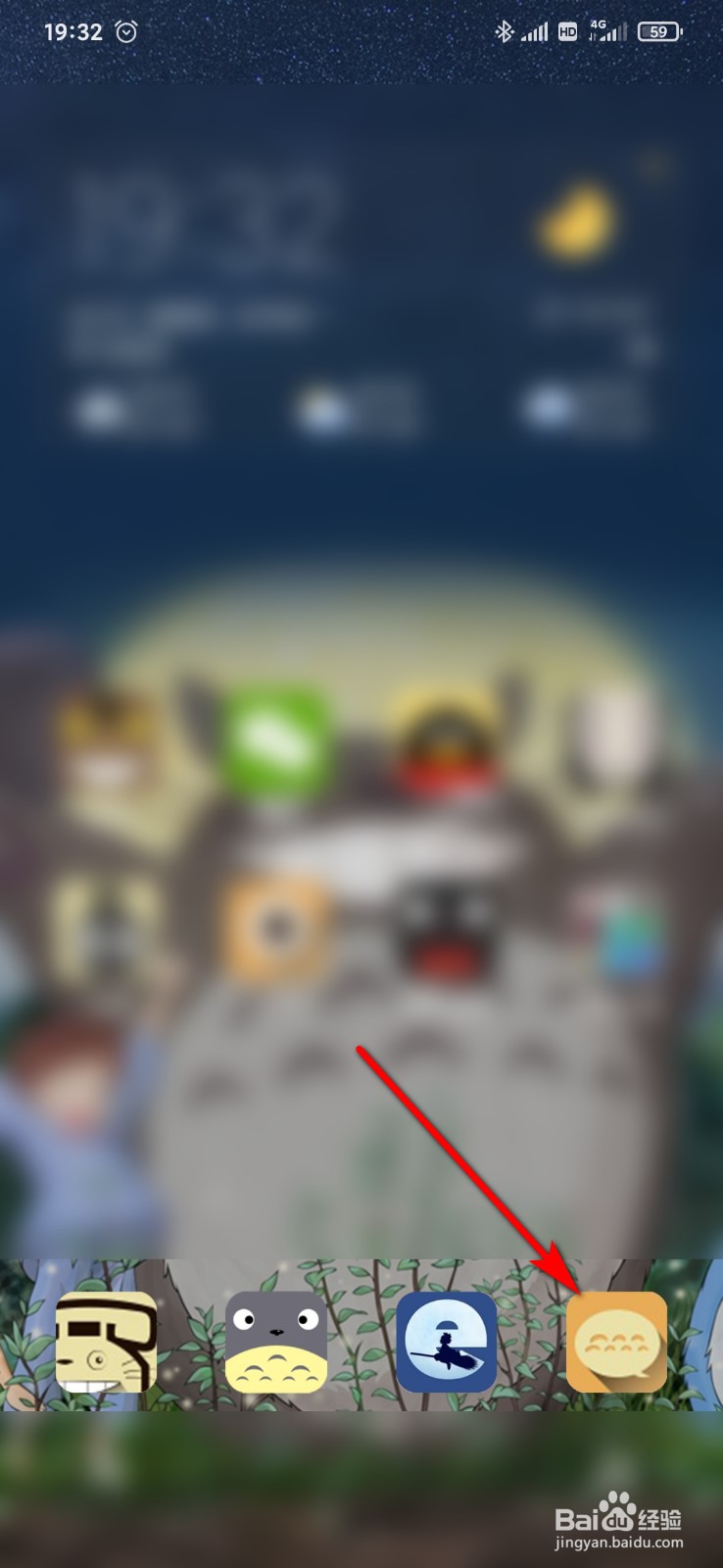 短信怎么在发免费网络短信失败时自动转为短信