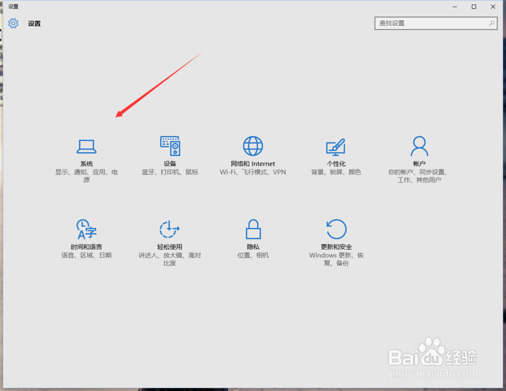 升级Windows10后没声音
