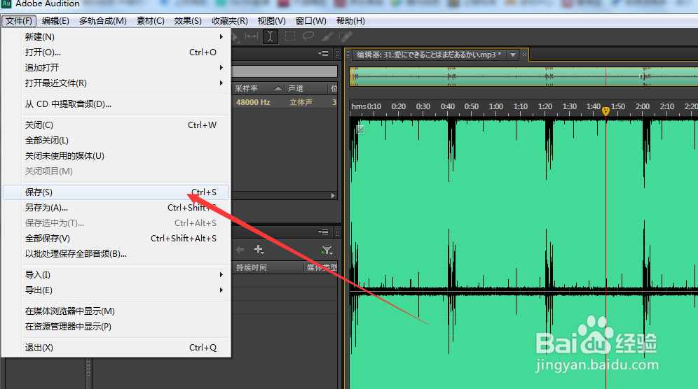 怎么让一段音乐重复播放