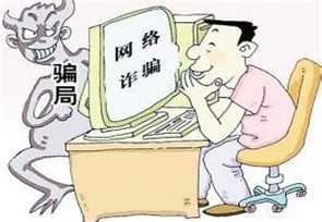 招聘陷阱一眼看透