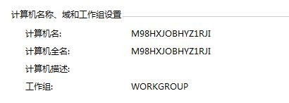新手学电脑-硬件基础