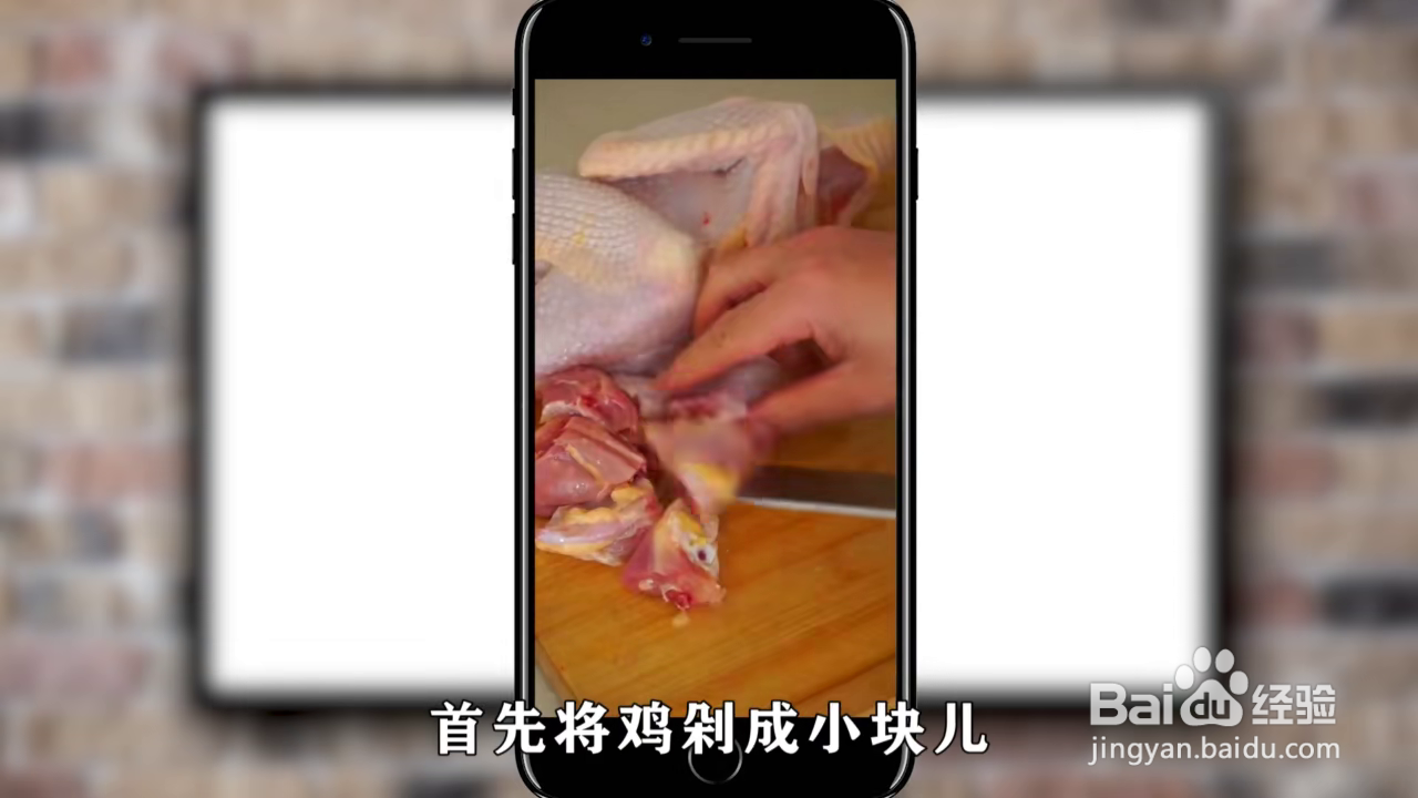 如何做出红烧鸡块