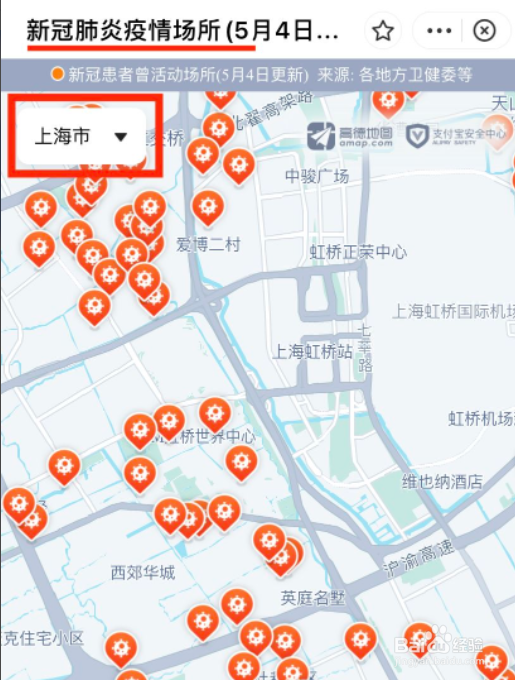 我们怎么查看上海疫情地图分布