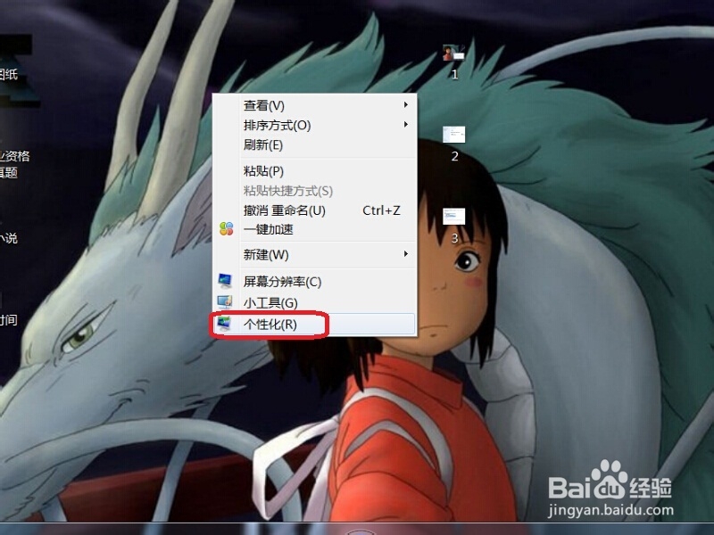 win7开机一直显示配置windows请勿关机怎么办