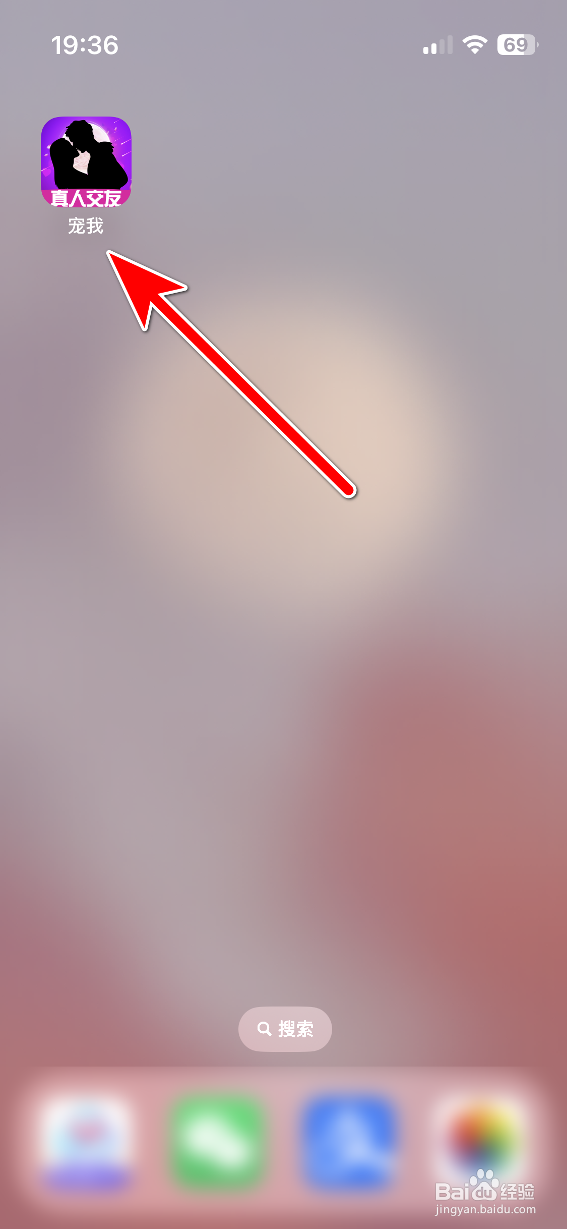 宠我如何查看我的访客记录