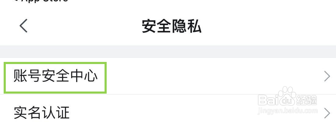 哔哩哔哩在哪里更换手机号