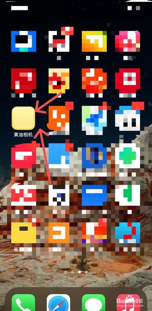 如何设置照片的比例