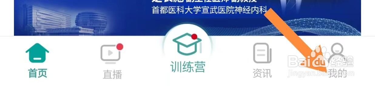 壹生如何查看科室
