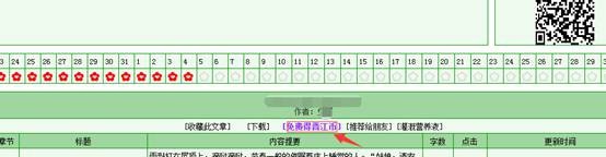 晋江币如何快速获得?
