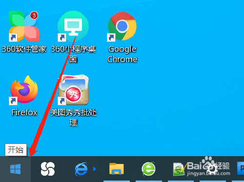 如何启用windows10联想笔记本的单击锁定