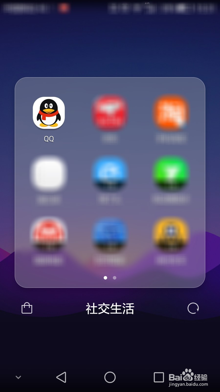 手机上的照片正面传到电脑上