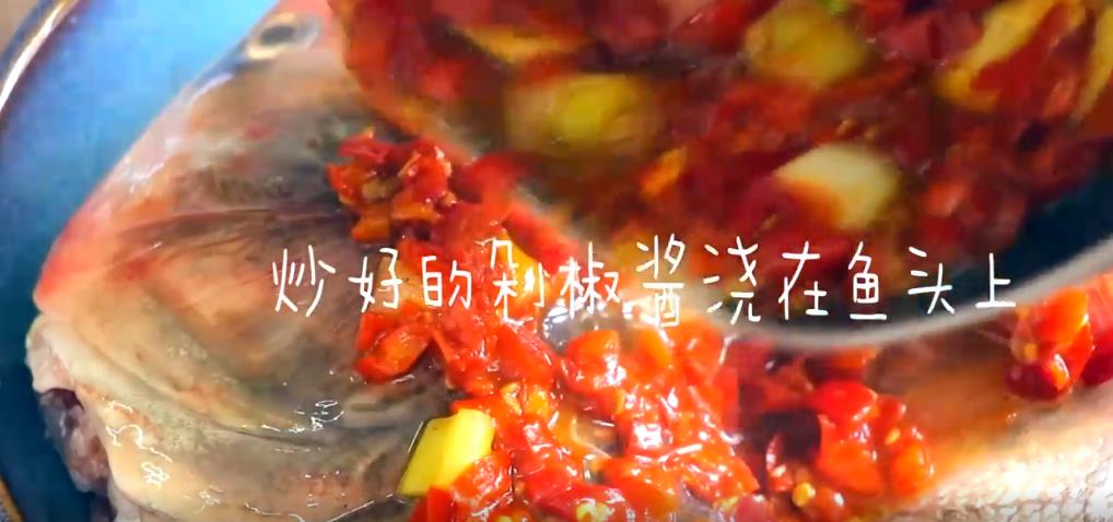 如何做剁椒鱼头