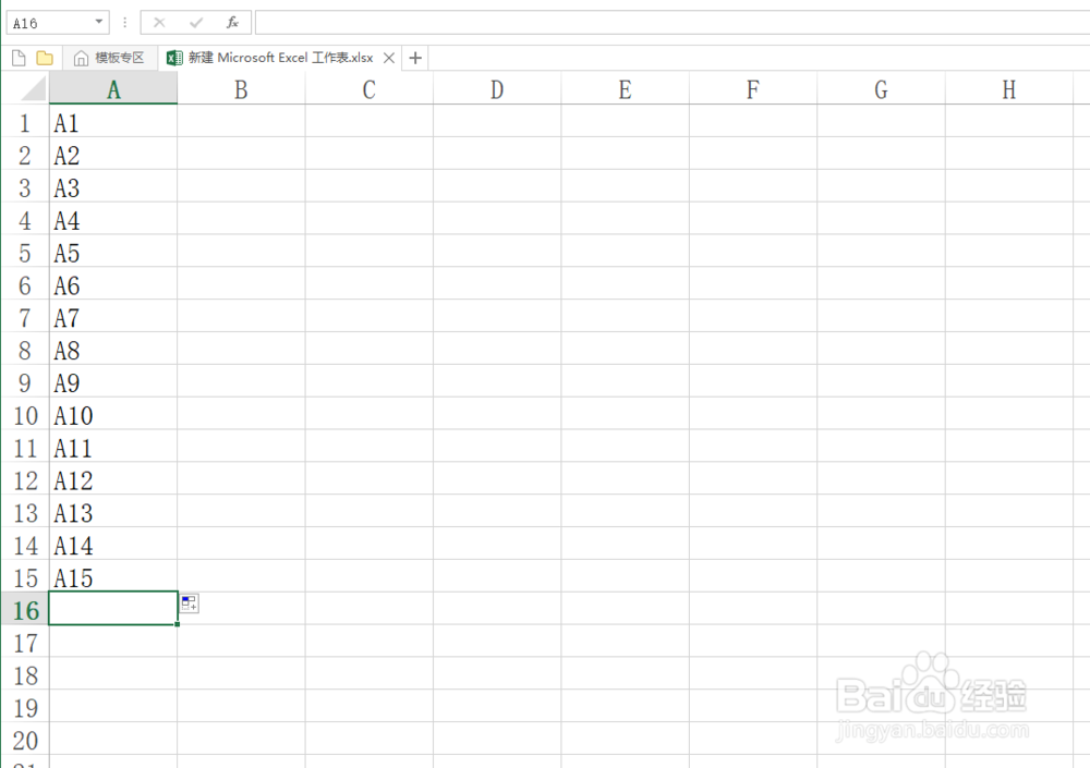 Excel通过函数和拖曳法实现单列变多列技巧！
