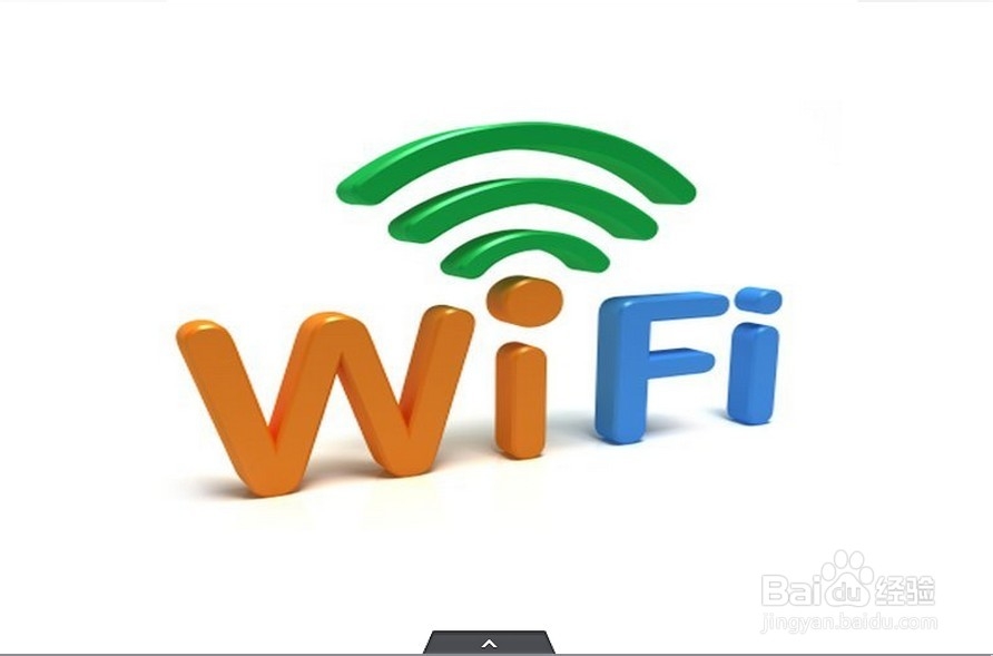 <b>家用wifi怎么改密码</b>