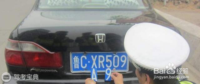新交规又增加了,这11种行为扣12分