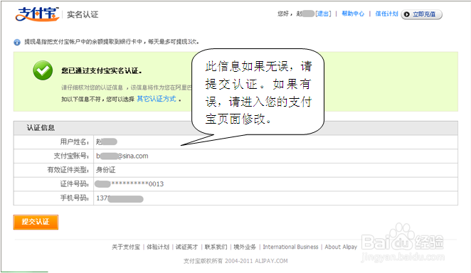 如何在速卖通上开国际版网店的详细说明