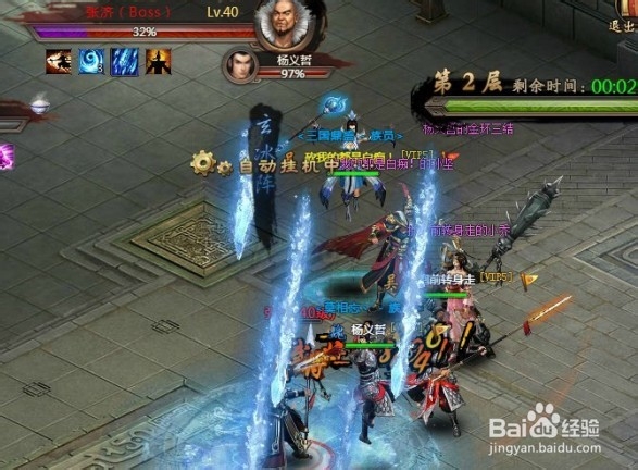 《龙战天下》攻略-神将塔一至四层